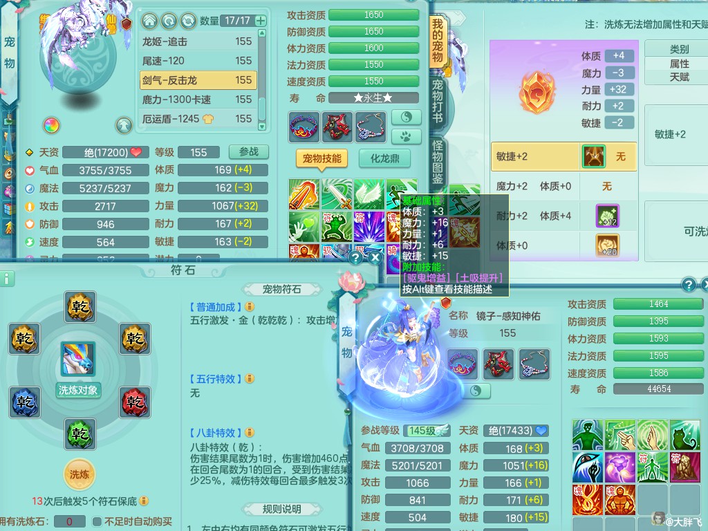 商品详细图片