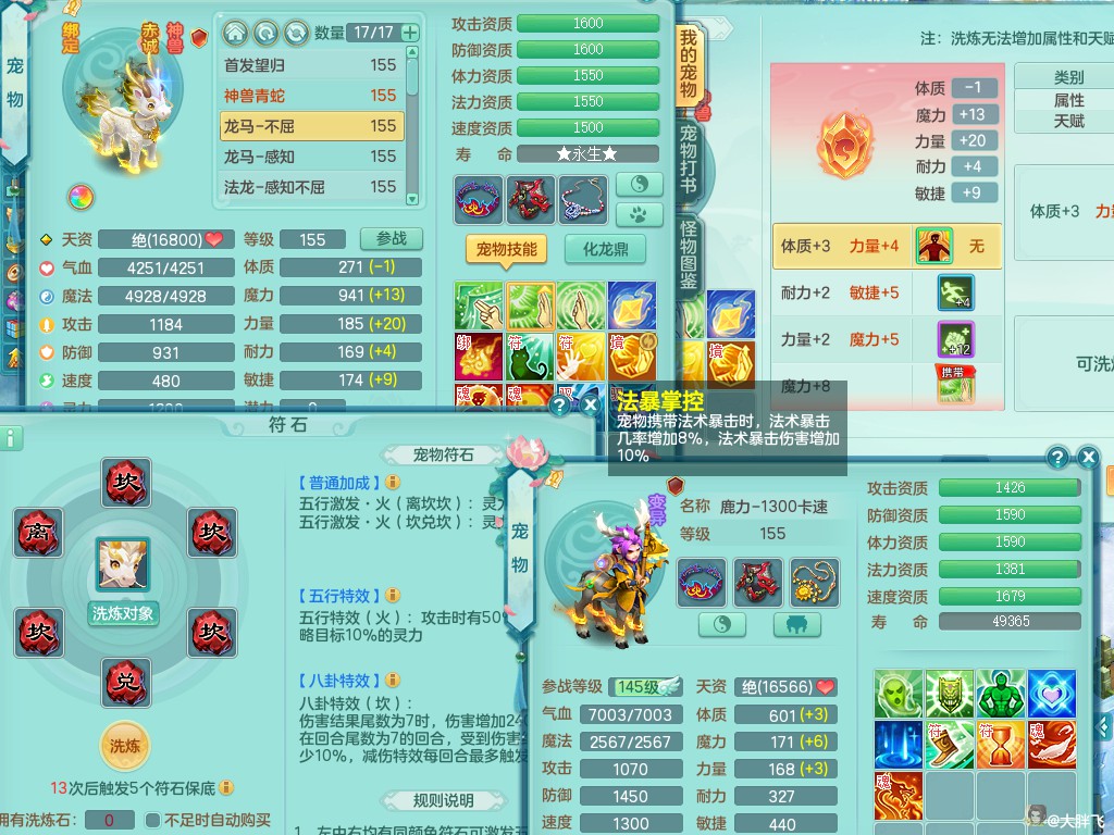 商品详细图片