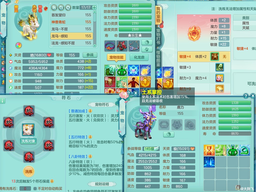 商品详细图片