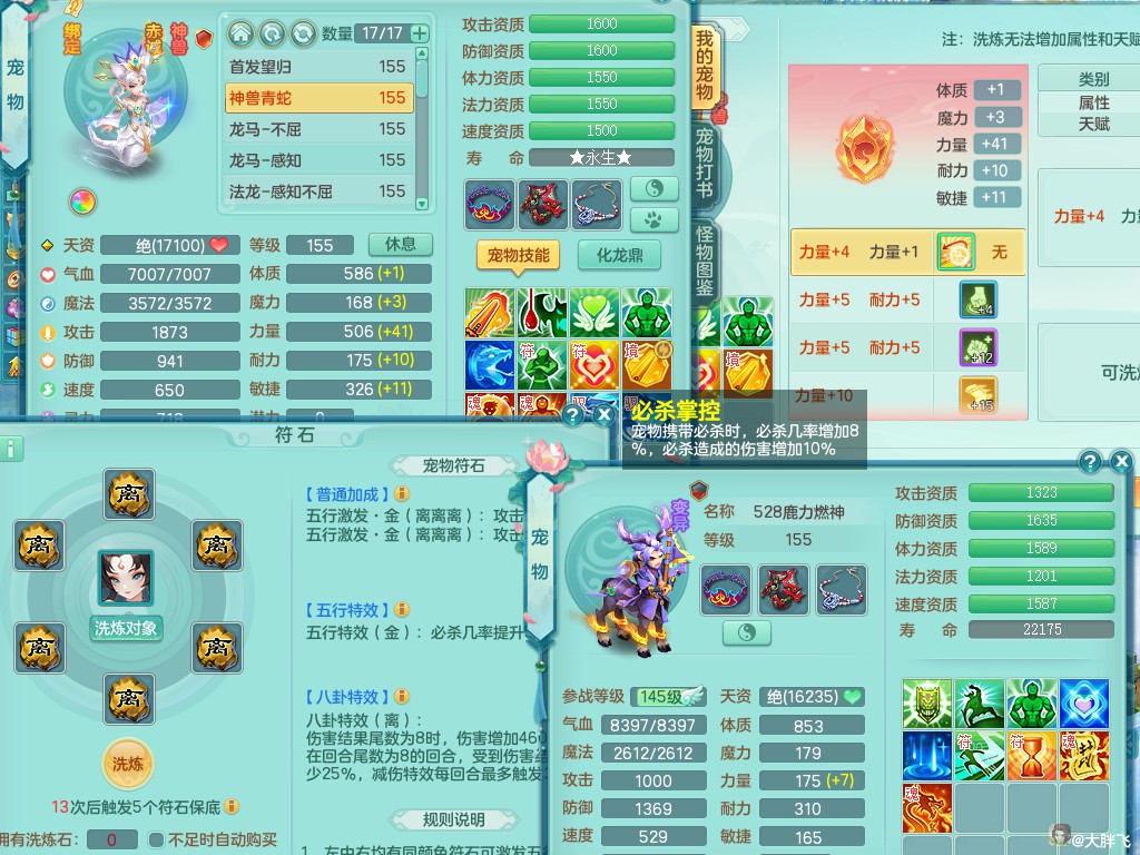 商品详细图片