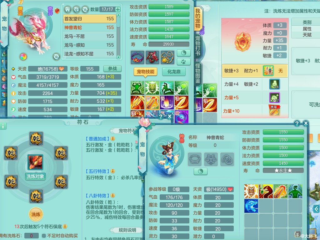 商品详细图片