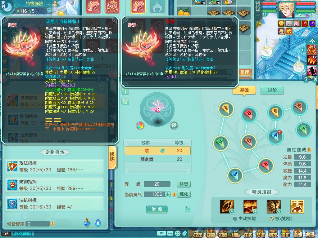 商品详细图片