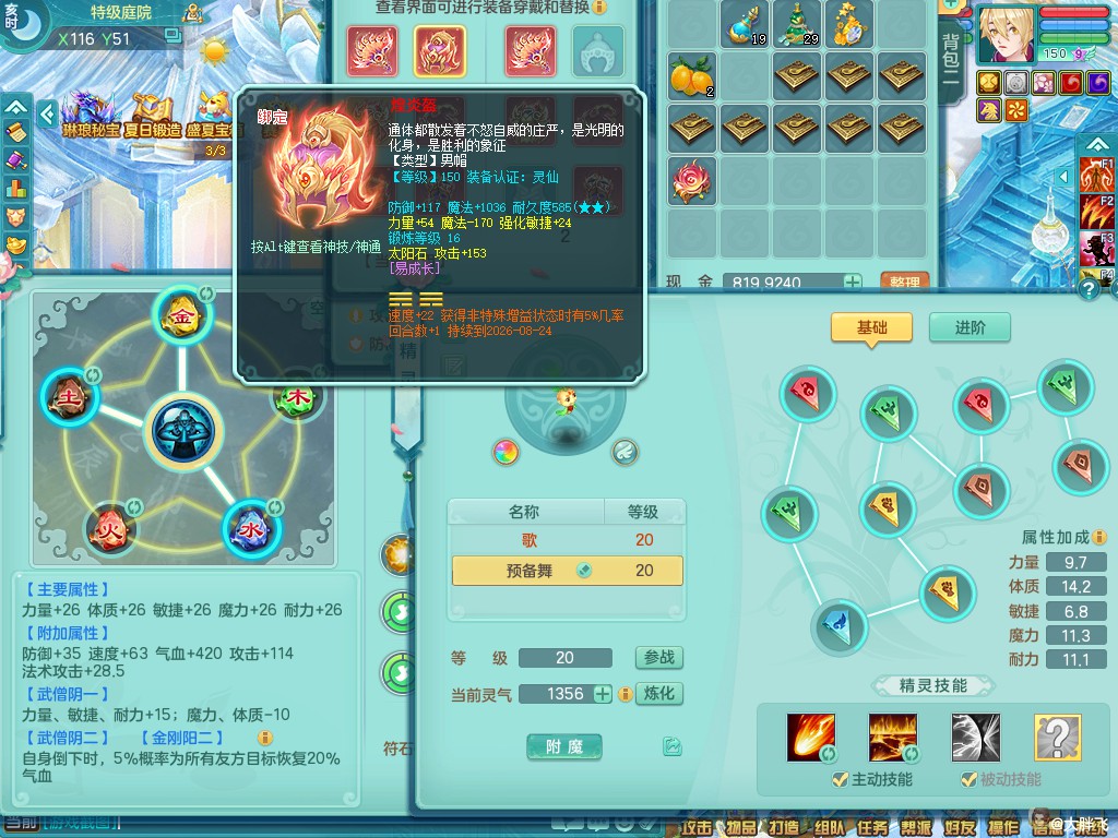 商品详细图片