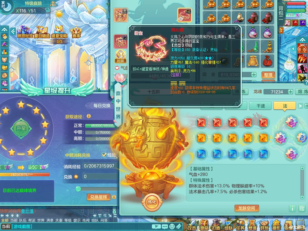 商品详细图片