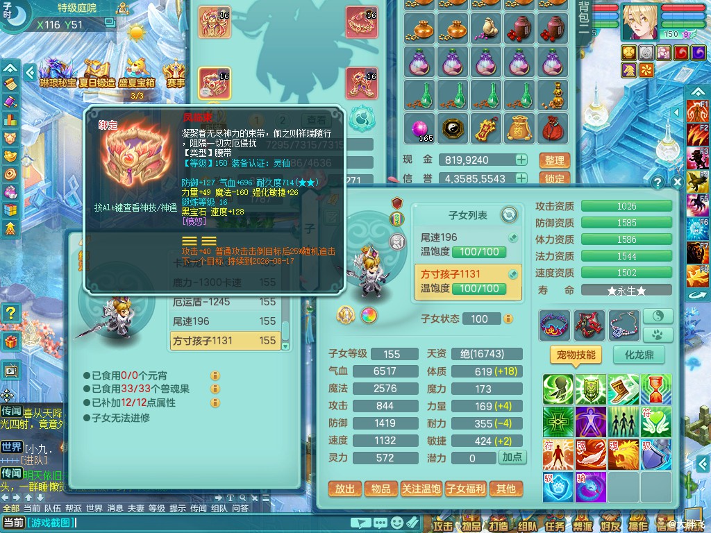 商品详细图片