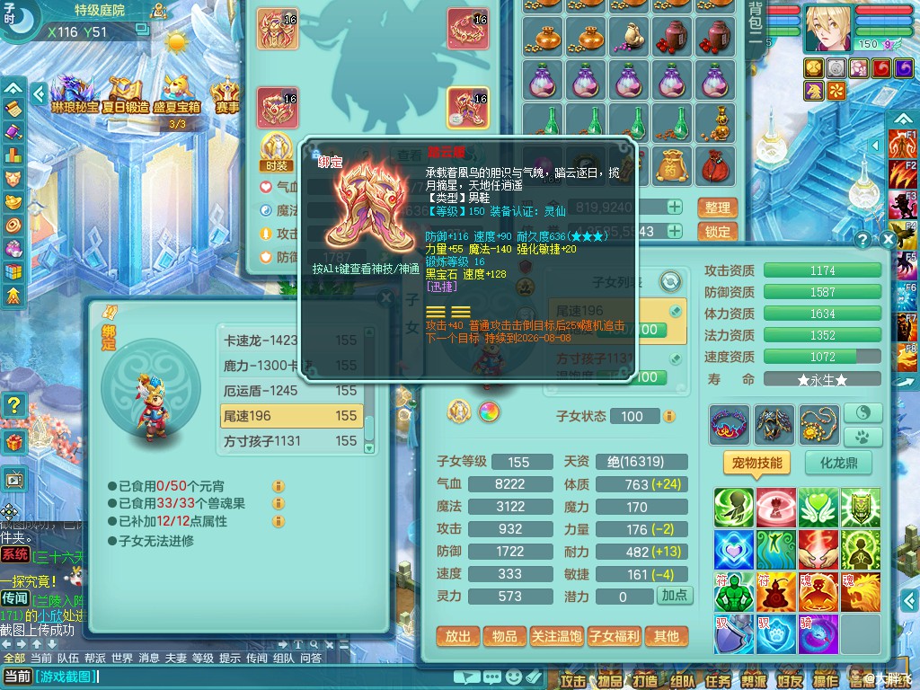 商品详细图片