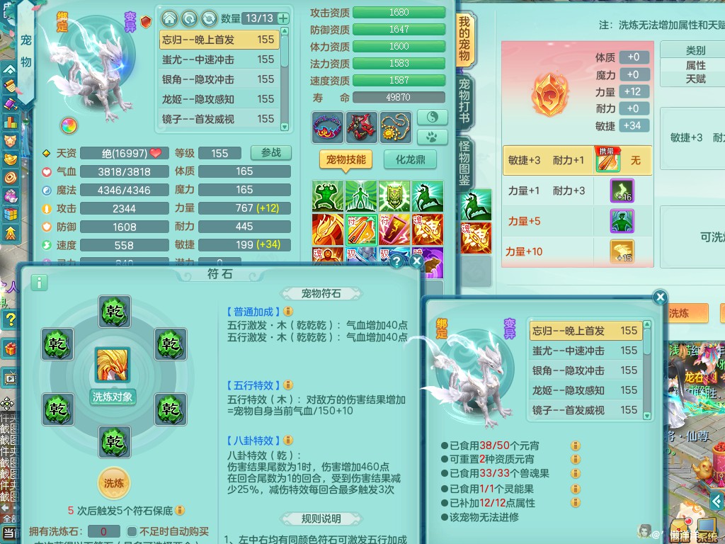商品详细图片
