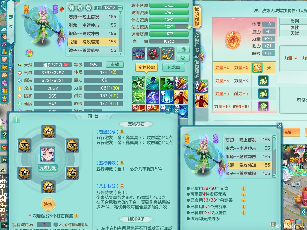 商品详细图片