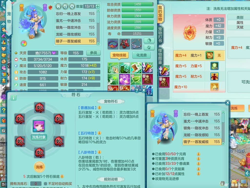 商品详细图片