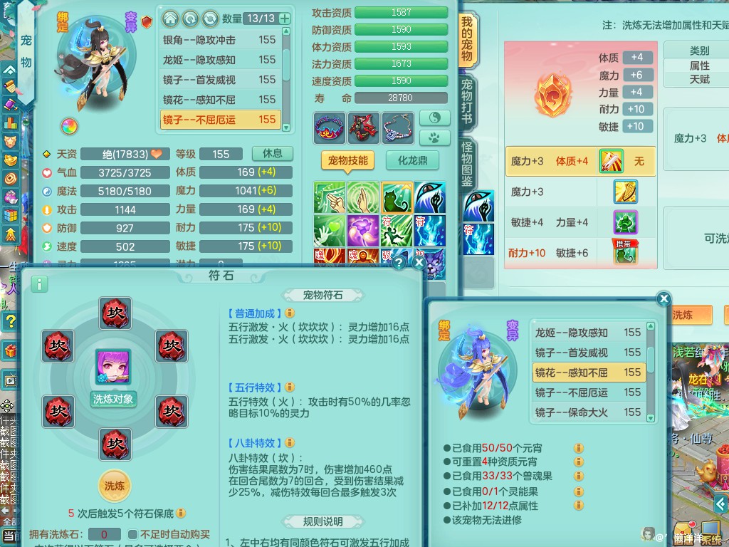 商品详细图片