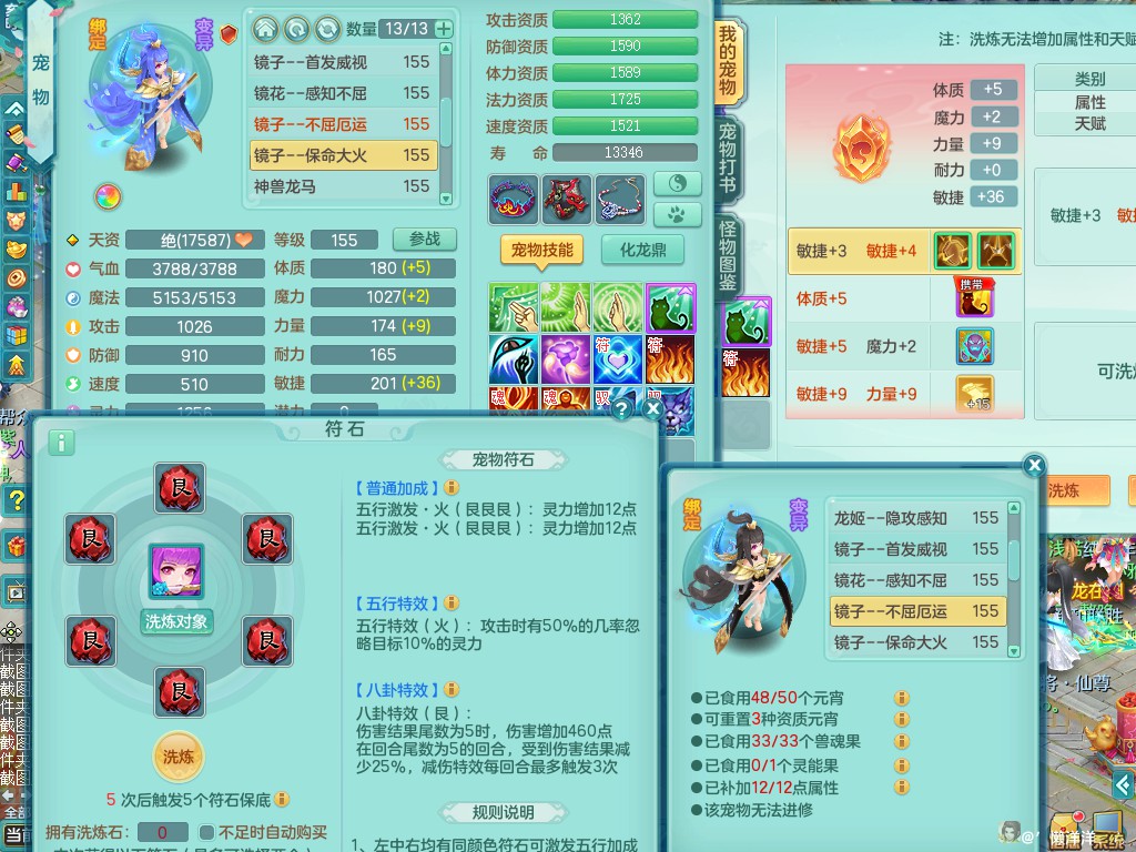 商品详细图片
