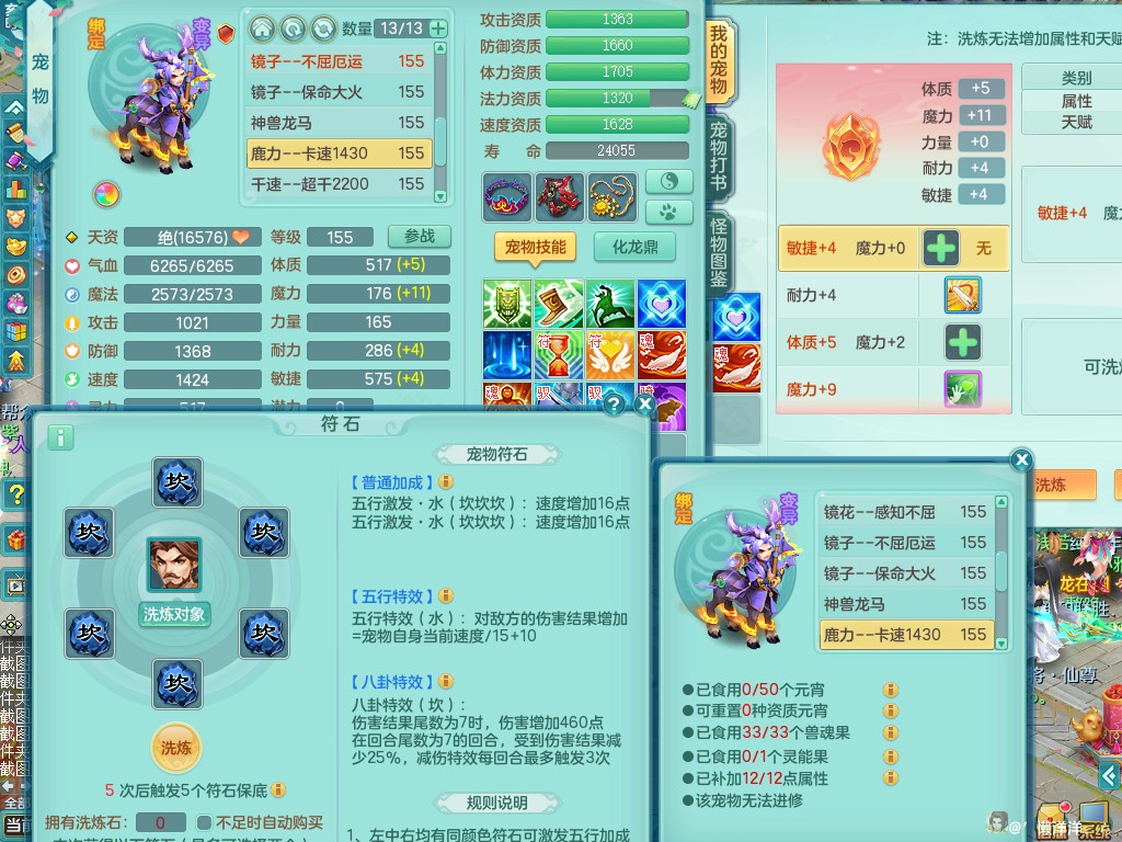 商品详细图片