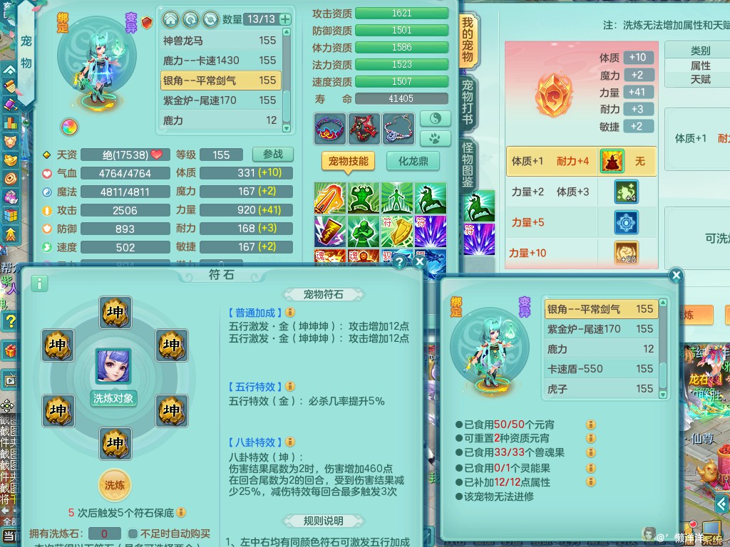 商品详细图片