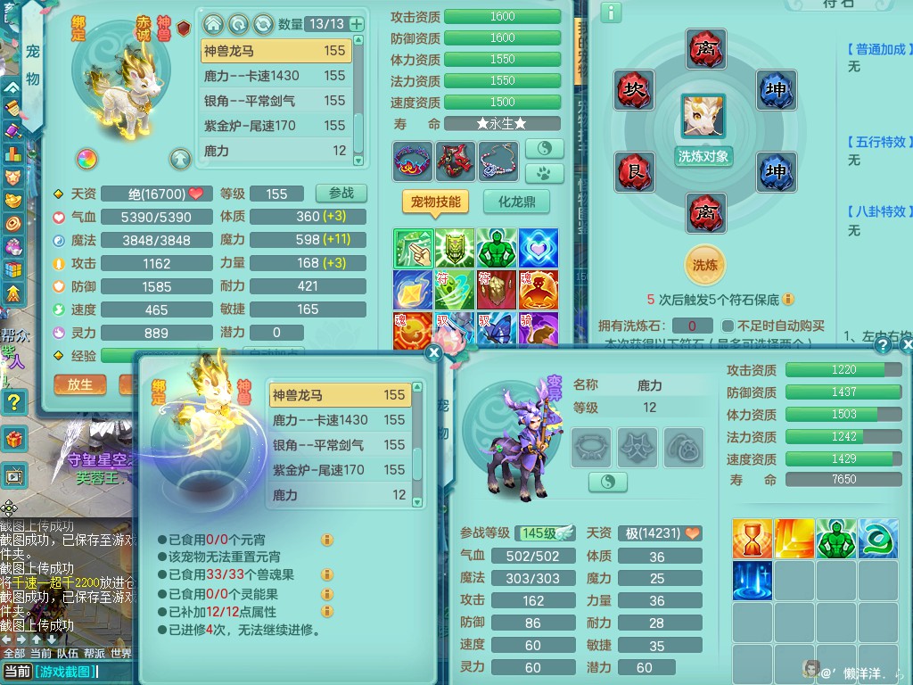 商品详细图片