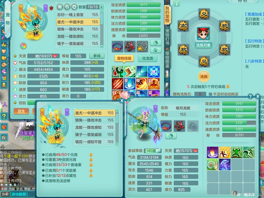商品详细图片