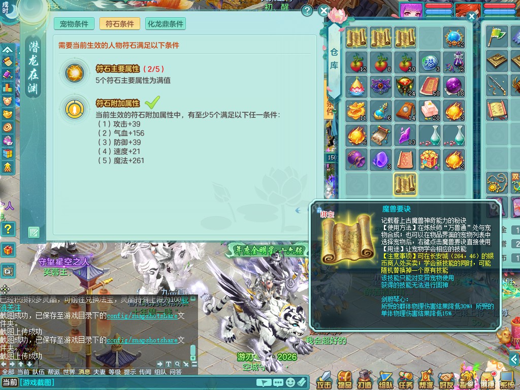 商品详细图片