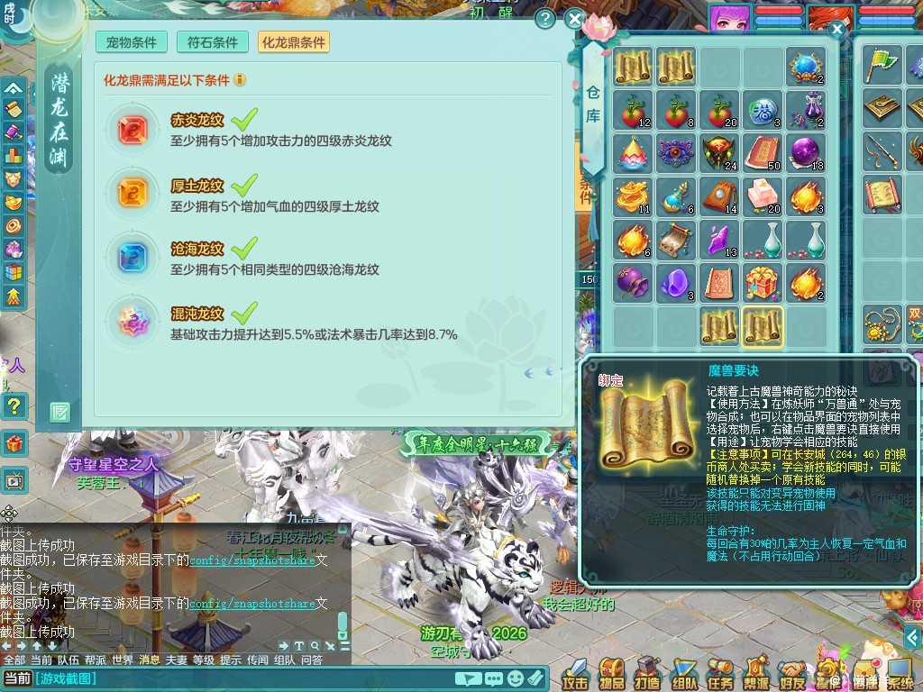 商品详细图片