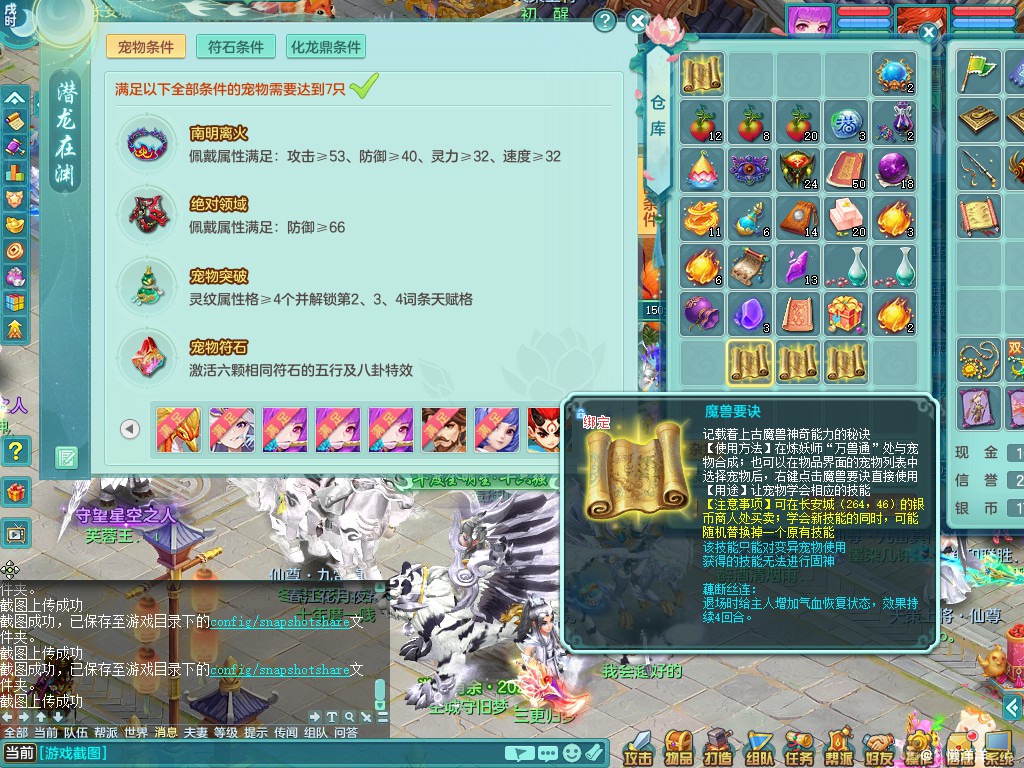 商品详细图片