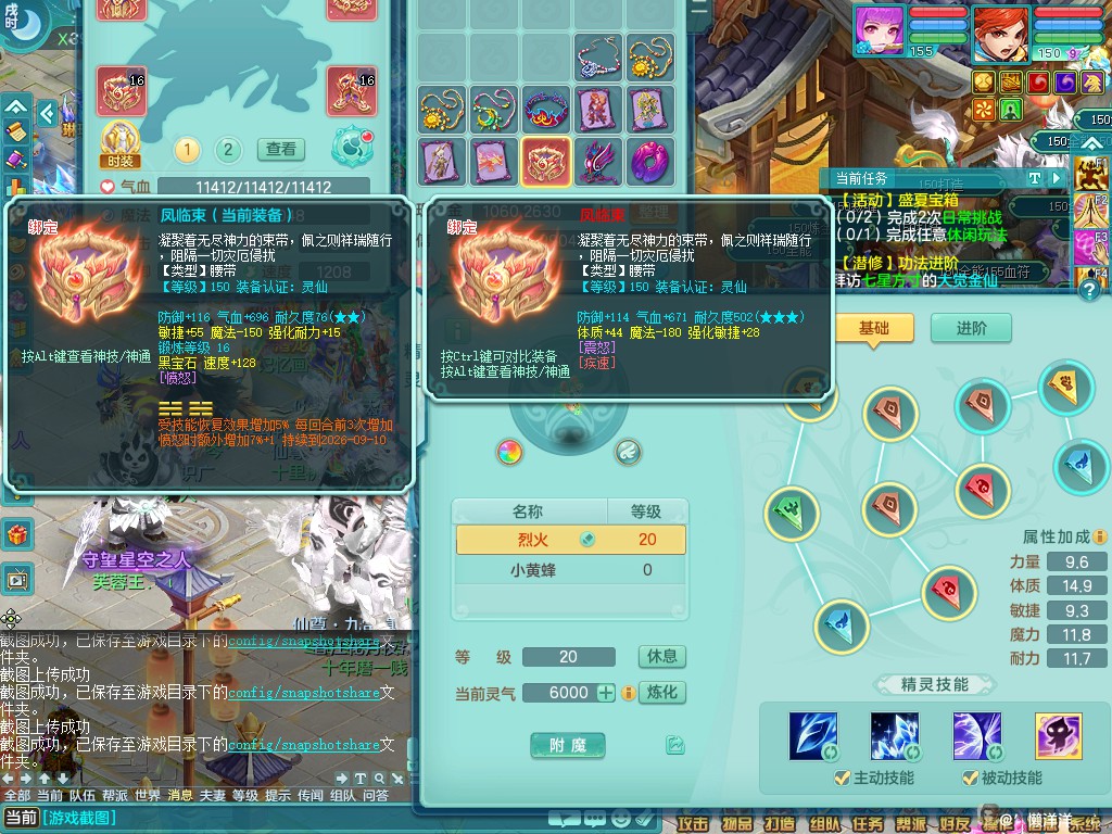 商品详细图片