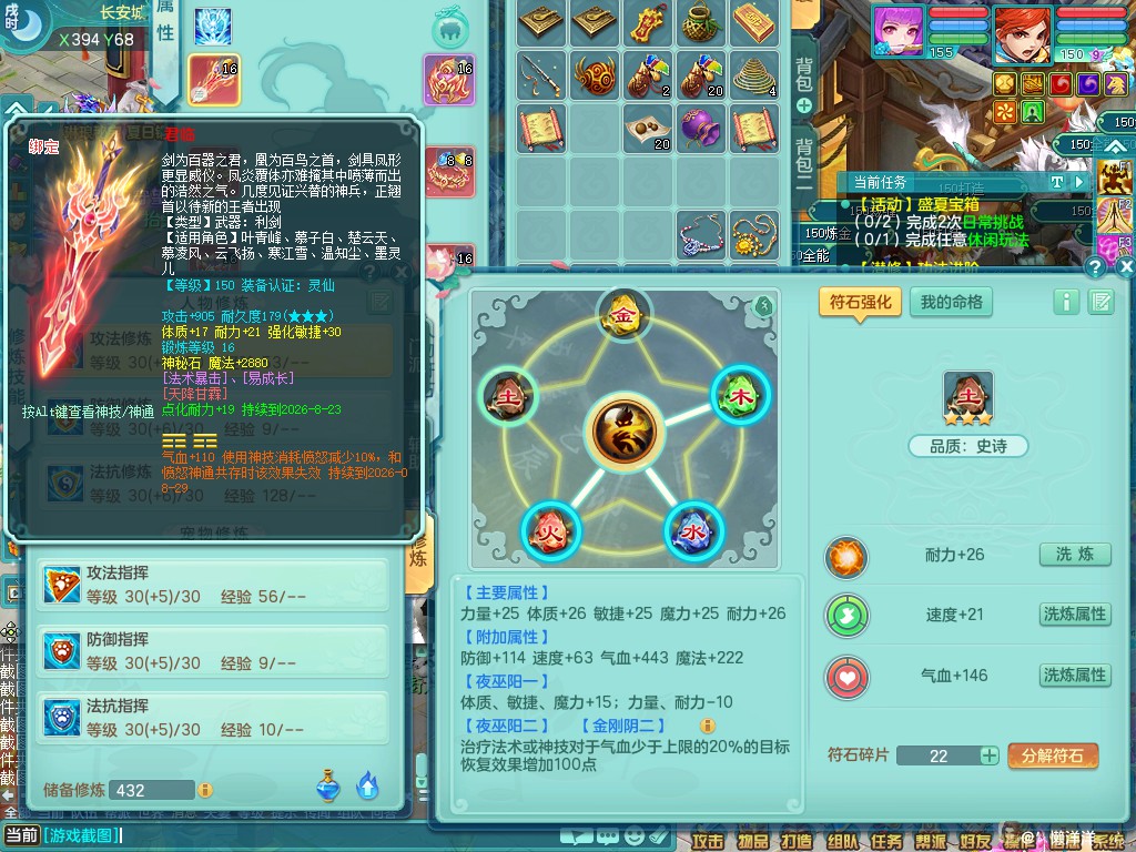 商品详细图片