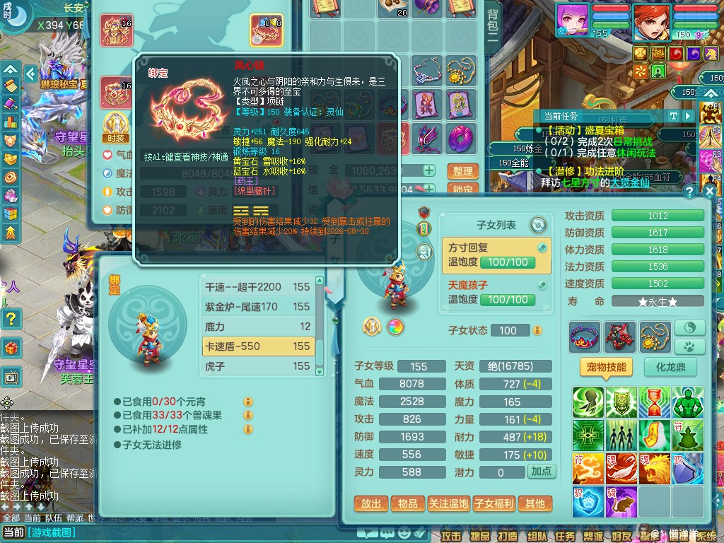 商品详细图片