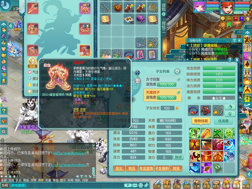 商品详细图片