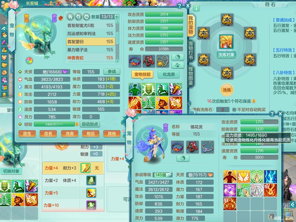 商品详细图片