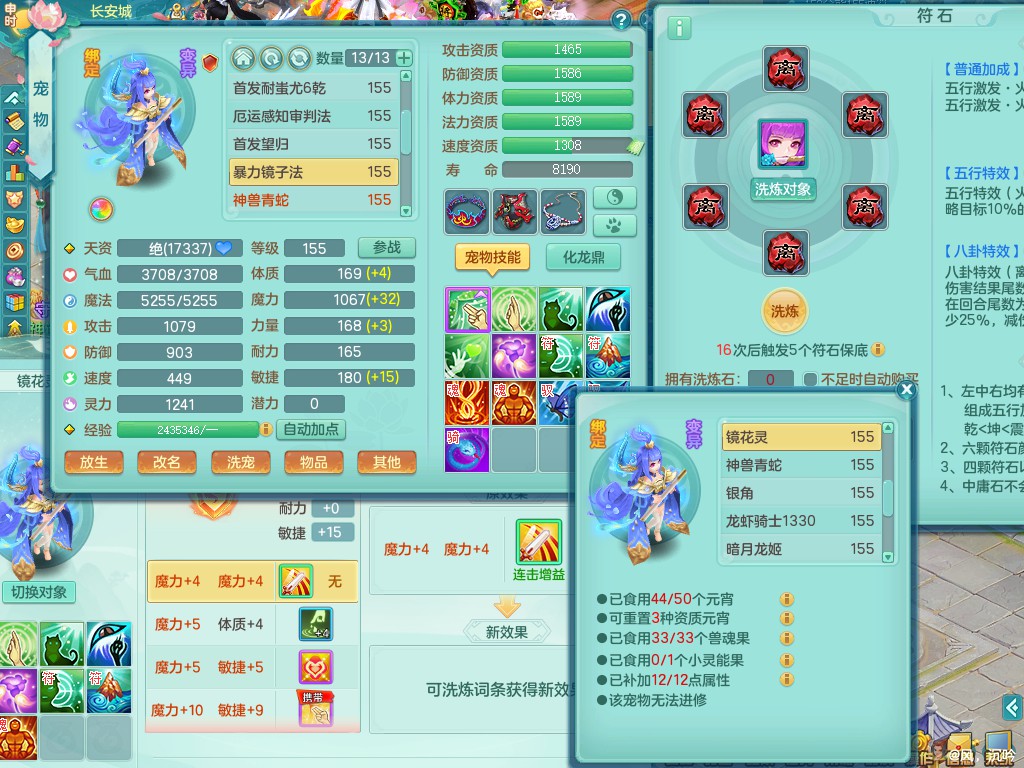 商品详细图片