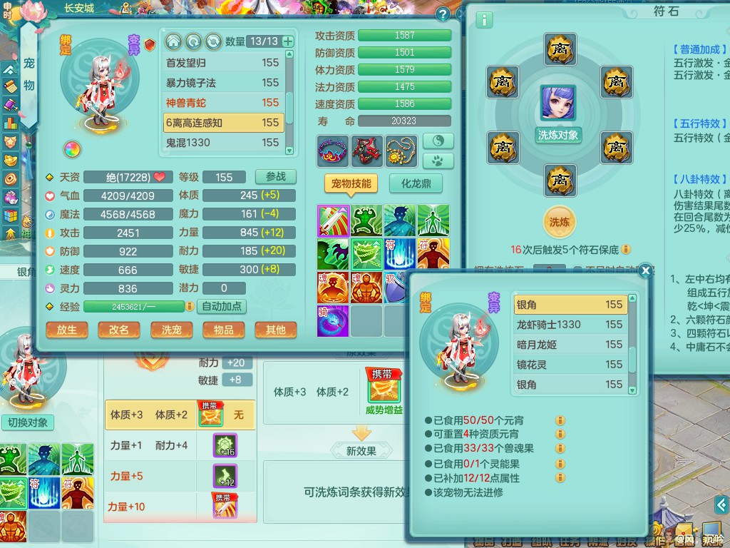 商品详细图片