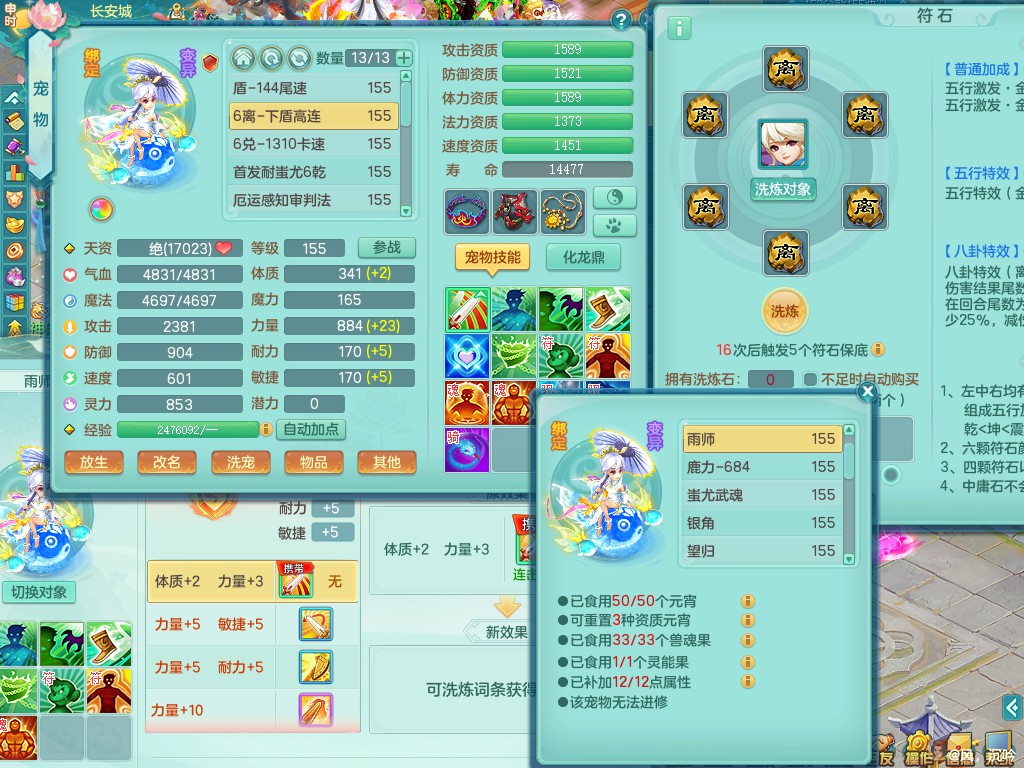 商品详细图片
