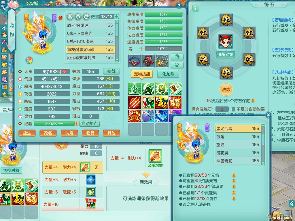 商品详细图片