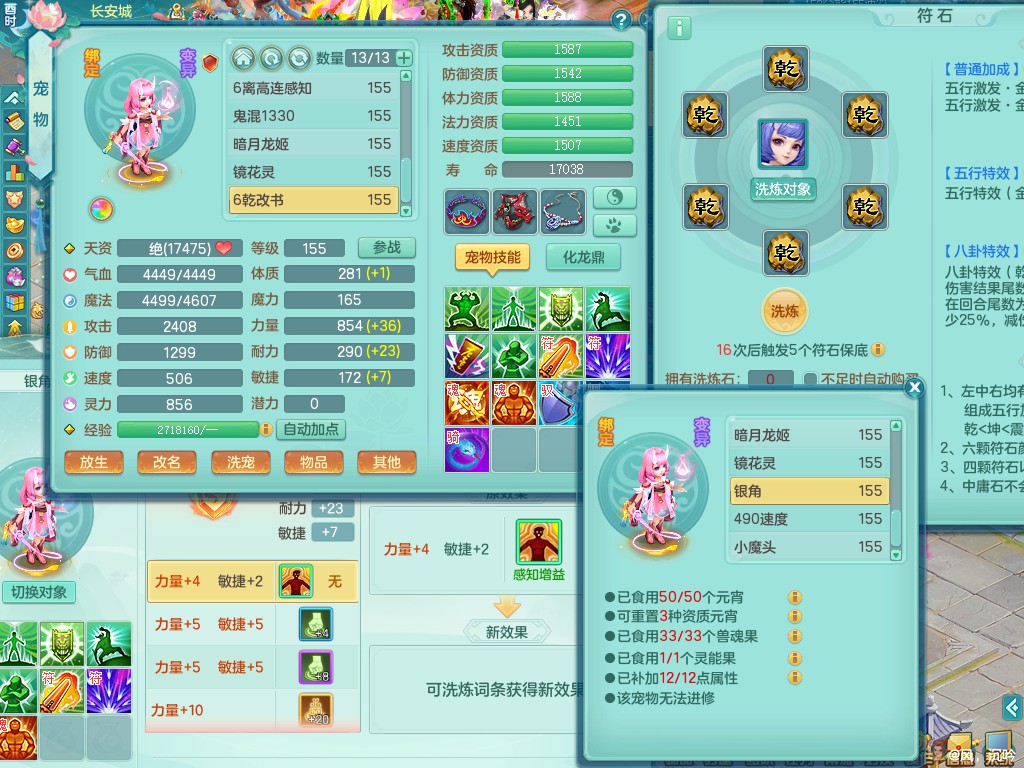 商品详细图片