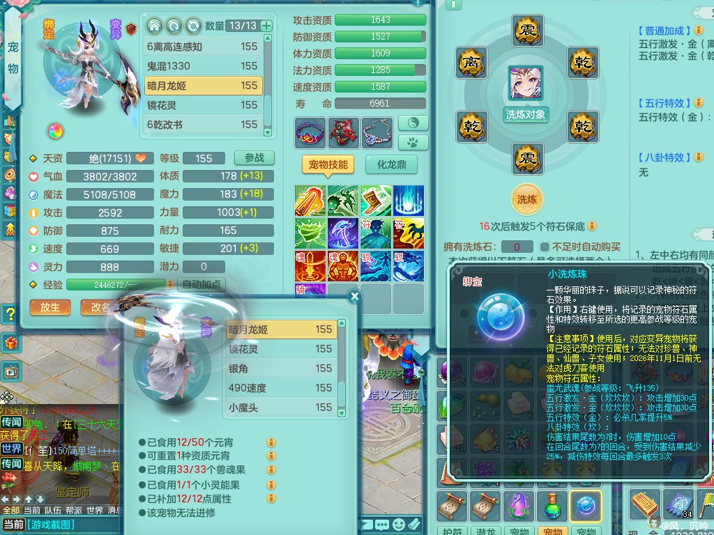 商品详细图片