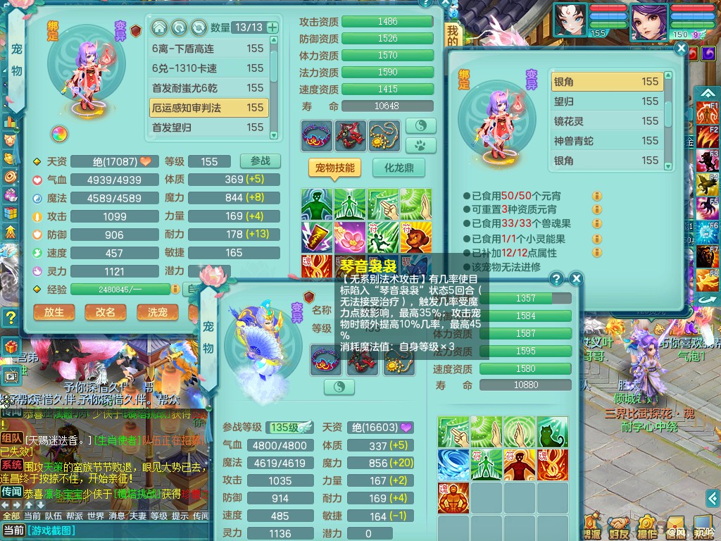 商品详细图片