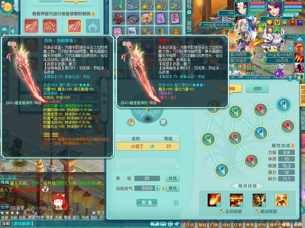 商品详细图片