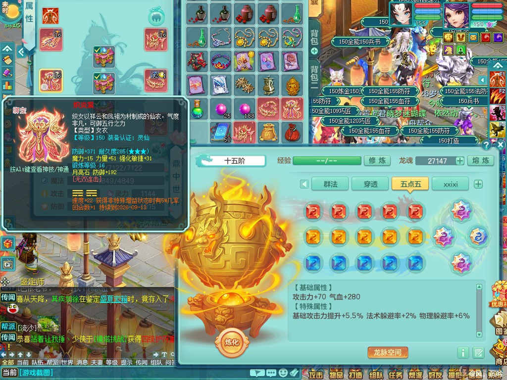 商品详细图片