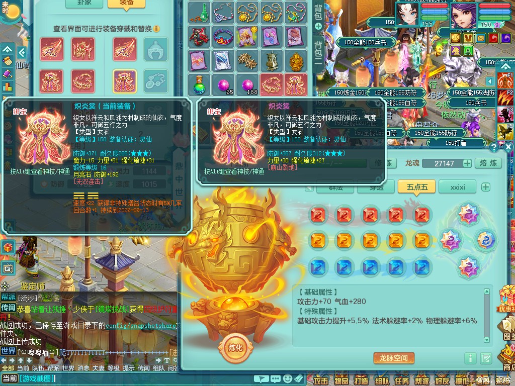 商品详细图片