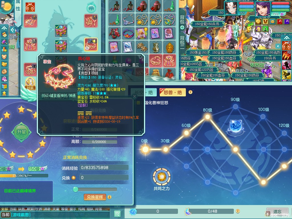 商品详细图片