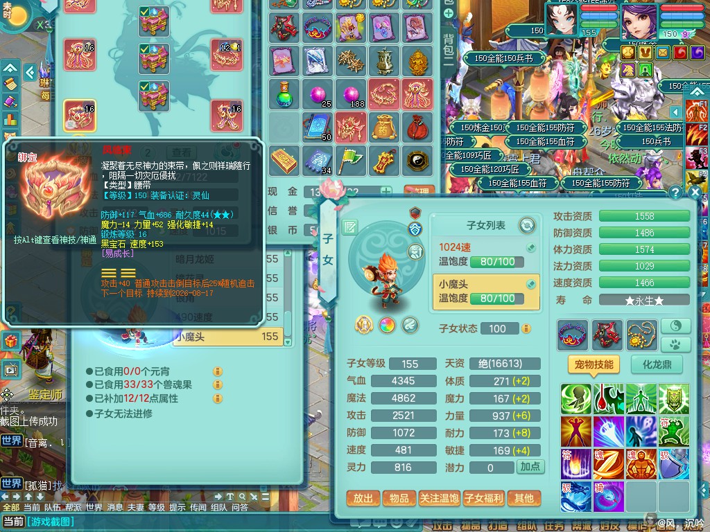 商品详细图片