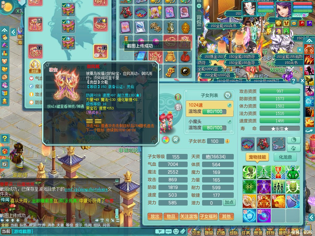 商品详细图片