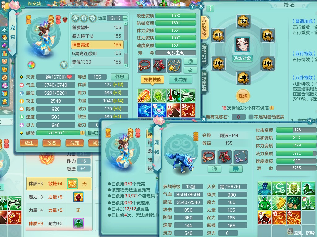 商品详细图片