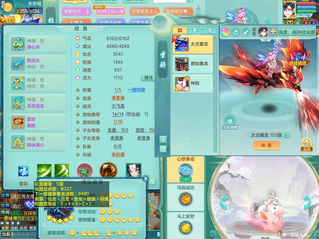 商品详细图片