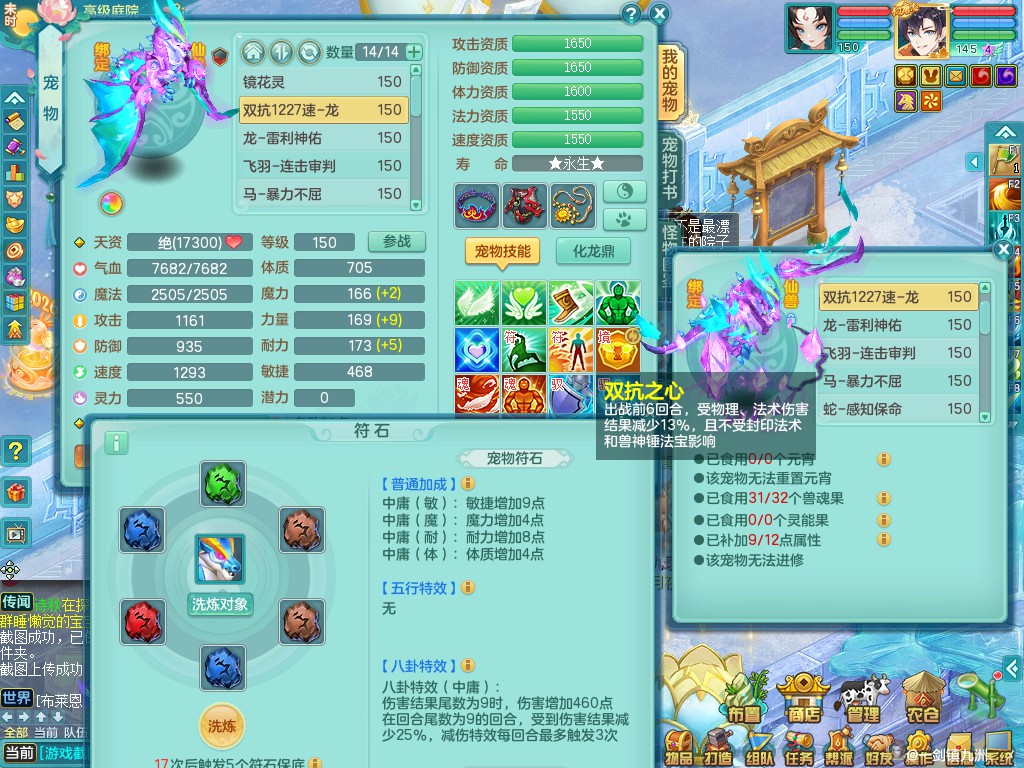 商品详细图片