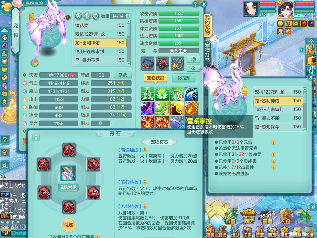 商品详细图片