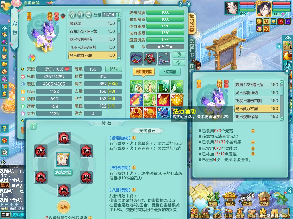 商品详细图片