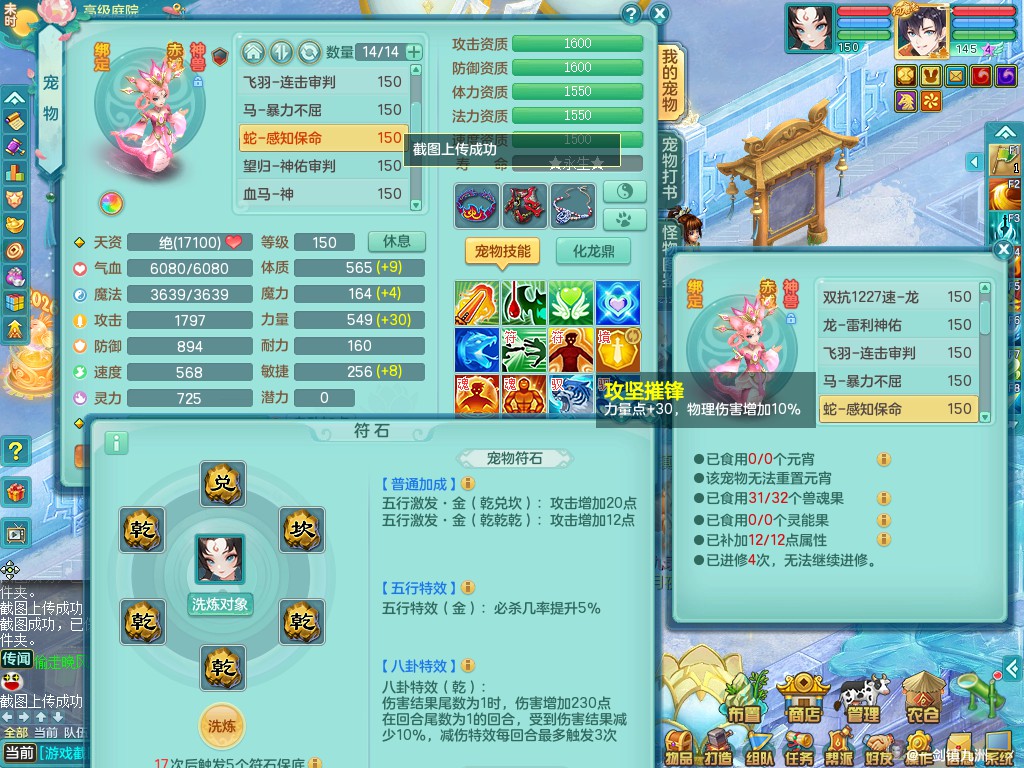 商品详细图片