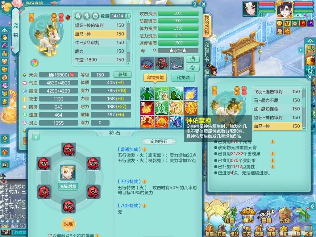商品详细图片