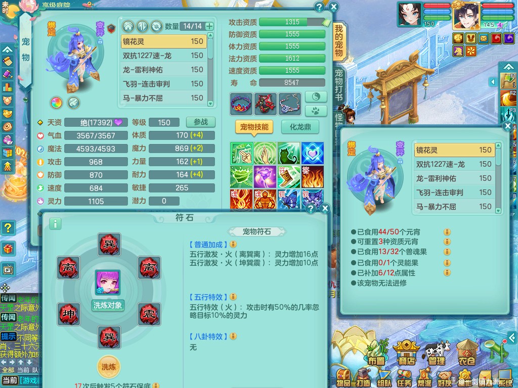 商品详细图片
