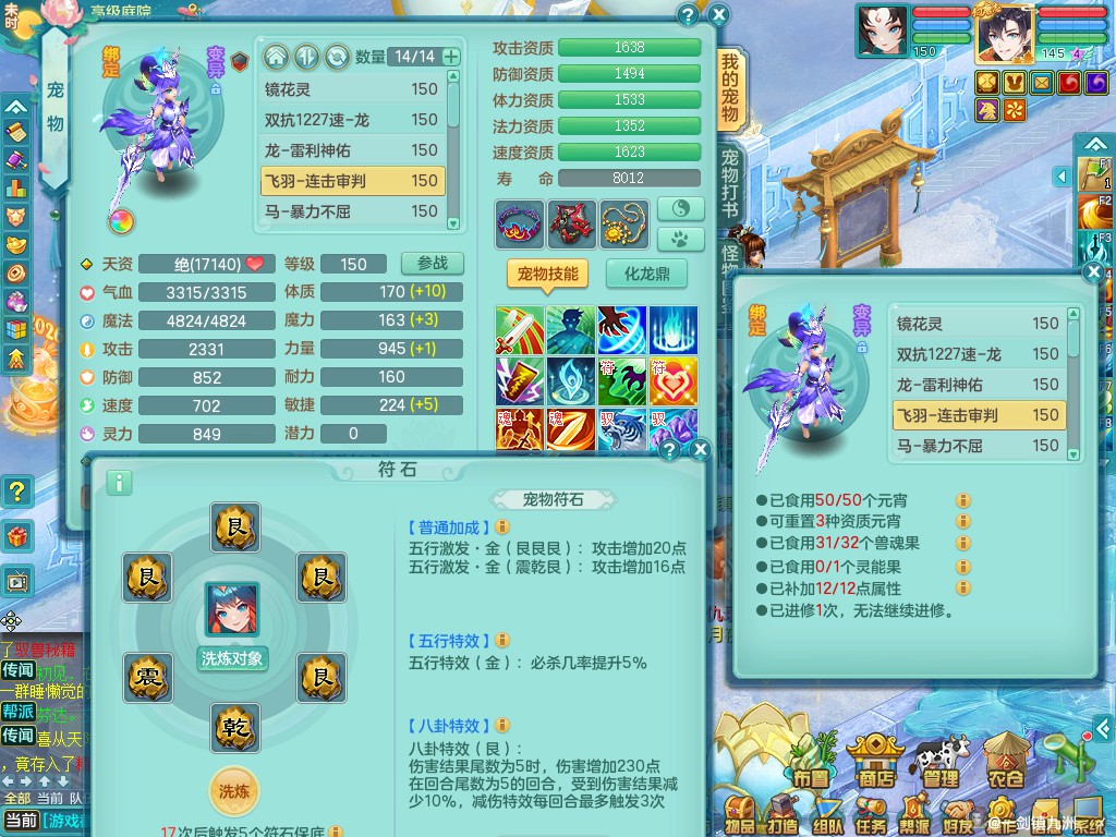 商品详细图片