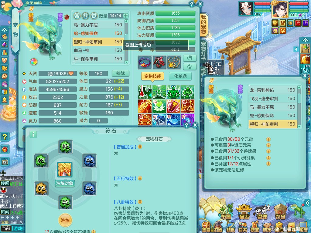 商品详细图片